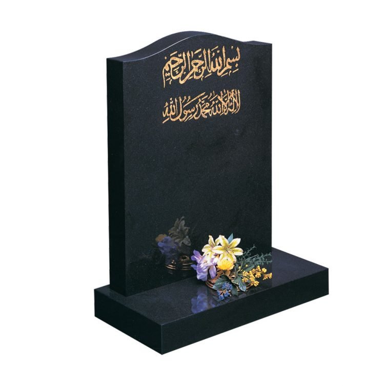 HEADSTONE WITH ARABIC PRAYERS
